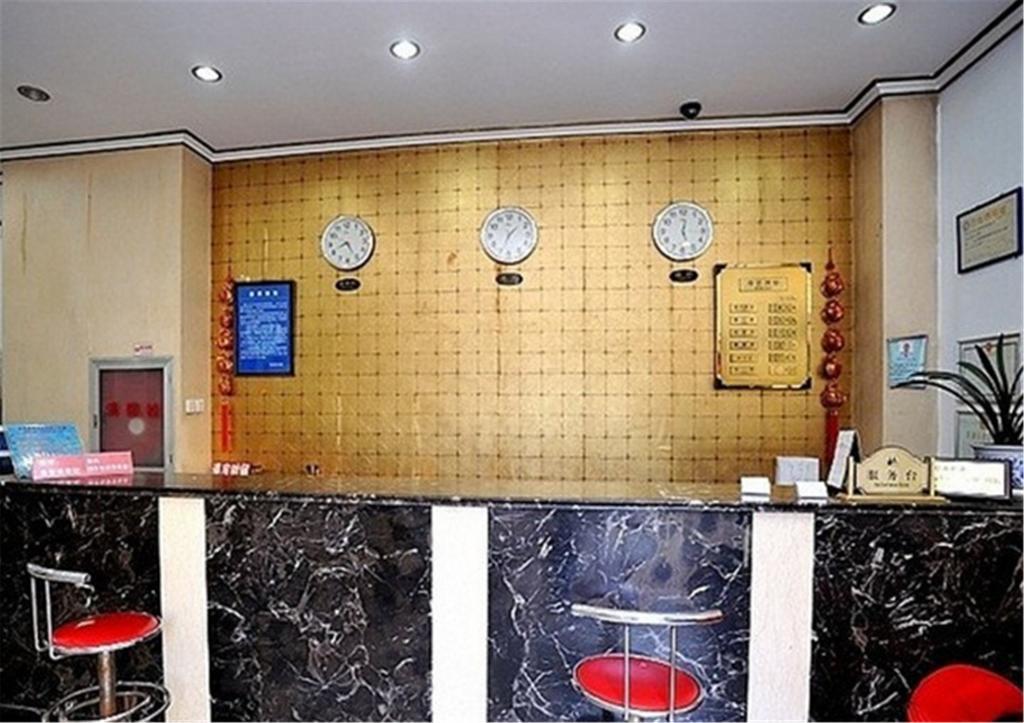 Beijing Haiyun Hotel Exterior foto